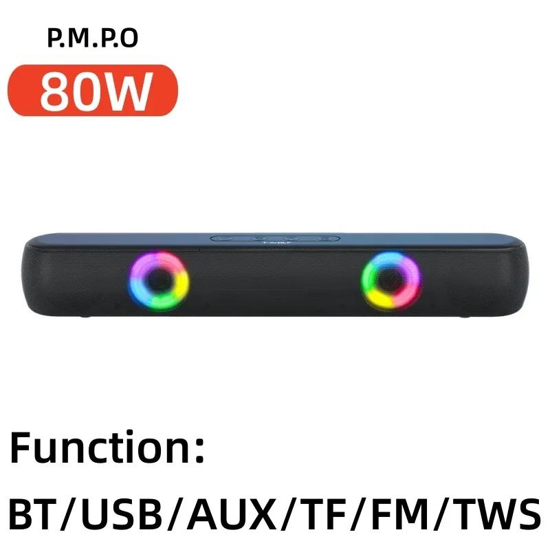 P. M.P.O   Ŀ, RGB ߱ ũž    ȭ ī , USB, AUX, TF, FM, TWS, 80W